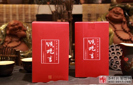 茶叶店加盟--茶叶加盟--高端茶叶--便宜实惠的铁观音
