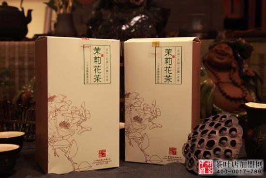 茶叶店加盟--茶叶加盟--高端茶叶--便宜实惠的茉莉花茶