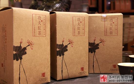 茶叶店加盟--茶叶加盟--高端茶叶--便宜实惠的功夫红茶