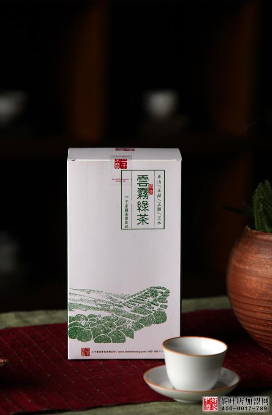 茶叶店加盟--茶叶加盟--高端茶叶--便宜实惠的云雾绿茶