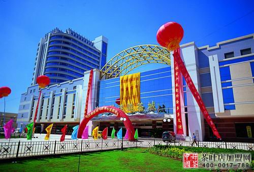 北京各大茶叶批发市场的地址与联系方式
