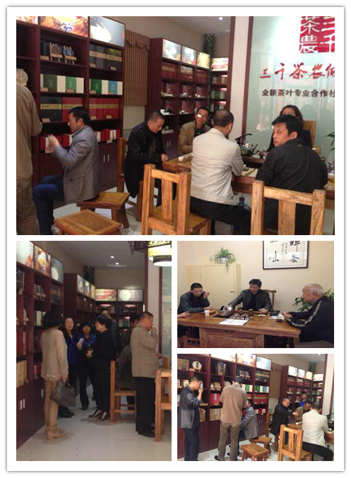 陕西宝鸡茶叶店_陕西宝鸡茶叶店装修效果_陕西宝鸡茶叶品牌