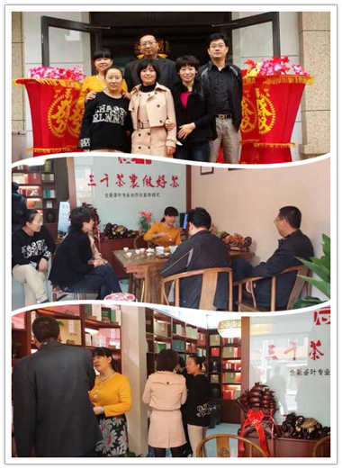 河北衡水茶叶店_茶叶店装修效果-河北衡水茶叶批发