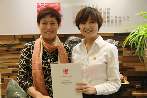 潍坊茶叶店加盟_茶叶连锁店_潍坊品牌茶叶店图片