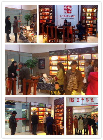 河北邯郸茶叶店_茶叶店装修效果_邯郸茶楼茶馆装修图