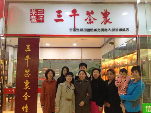 河北邯郸茶叶店加盟_茶叶连锁店_邯郸茶叶店品牌