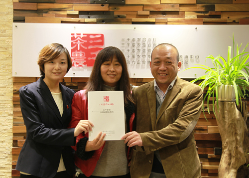 淄博茶叶市场_茶叶批发市场_淄博茶叶市场地址