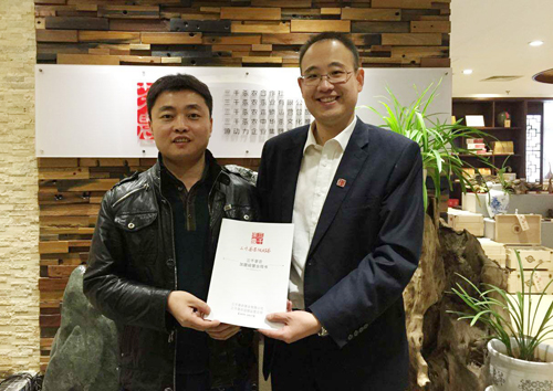 吉林茶叶加盟品牌_茶叶批发市场_吉林茶叶店加盟
