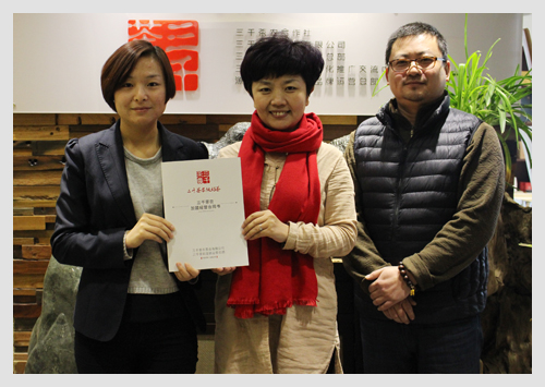 济南茶叶店加盟_茶叶加盟品牌_北方茶叶连锁店