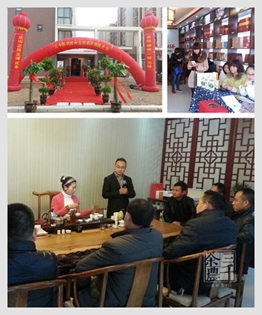 河南茶叶店门头_茶叶店装修_河南三千茶农茶业加盟店