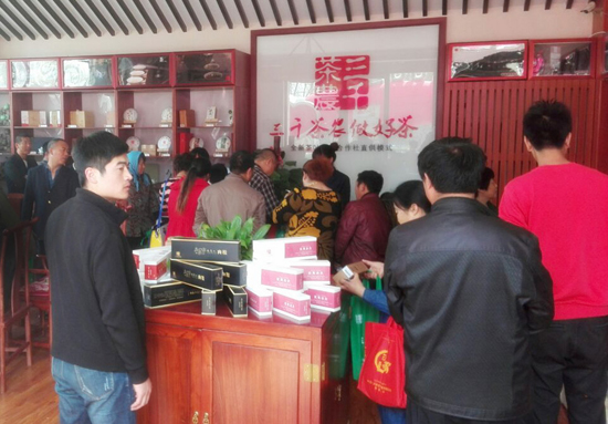 河北茶叶茶具加盟品牌_茶叶批发市场_唐山茶叶店加盟