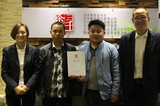 三千茶农茶叶加盟店_河南周口茶叶连锁店