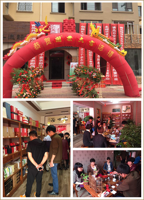 青岛茶具茶叶批发_茶具茶叶批发代理_青岛茶叶茶具市场