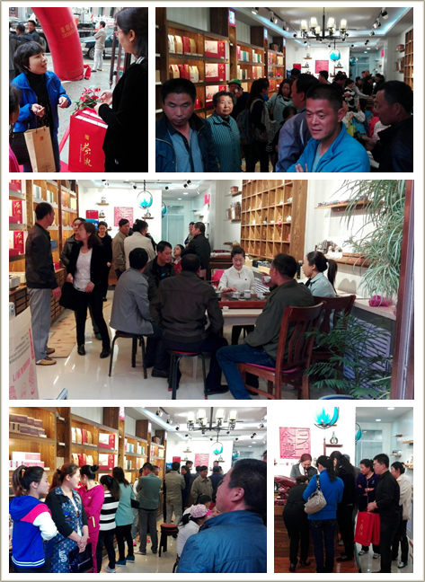 黑龙江茶叶加盟店_茶叶连锁店_茶叶茶具批发