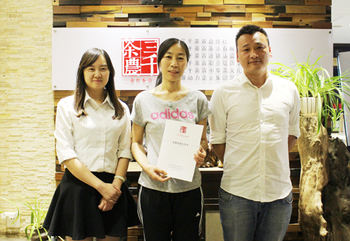威海茶叶专卖店_茶叶茶具批发_茶叶店加盟品牌