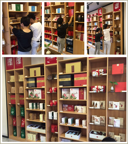 济宁三千茶农茶叶专卖店_茶叶茶具批发
