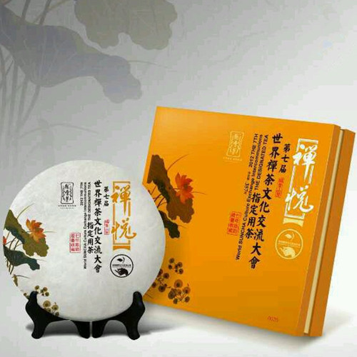 绿雪芽_白茶的历史_高端白茶品牌-白茶大全
