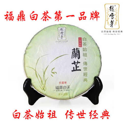 绿雪芽_白茶的历史_高端白茶品牌-白茶大全