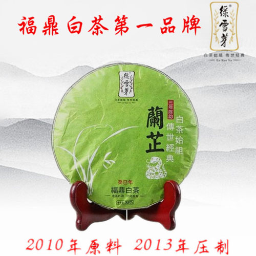 绿雪芽_白茶的历史_高端白茶品牌-白茶大全