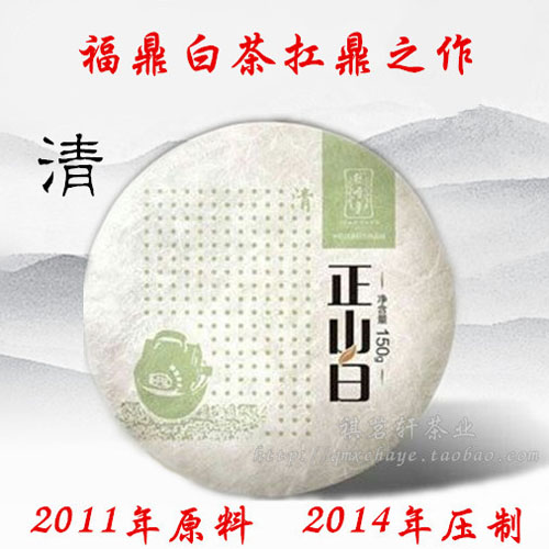绿雪芽_白茶的历史_高端白茶品牌-白茶大全