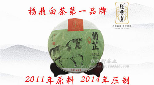 绿雪芽_白茶的历史_高端白茶品牌-白茶大全
