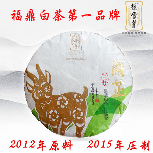 绿雪芽_白茶的历史_高端白茶品牌-白茶大全