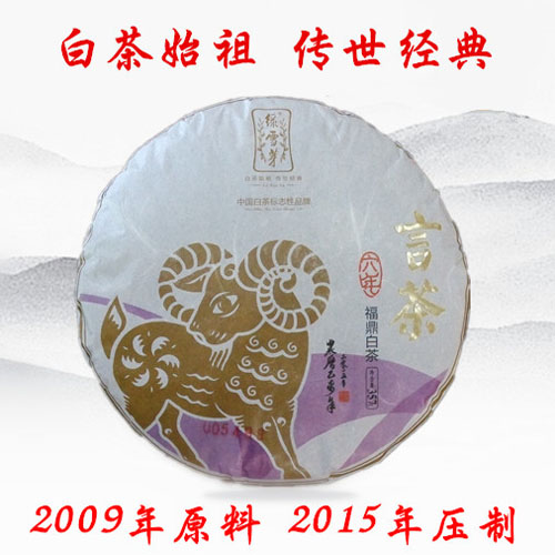 绿雪芽_白茶的历史_高端白茶品牌-白茶大全