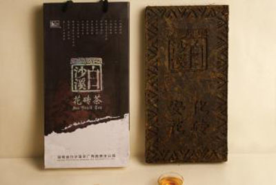 花砖茶