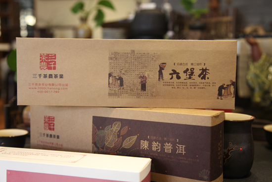 2017年最最受欢迎的茶叶品牌