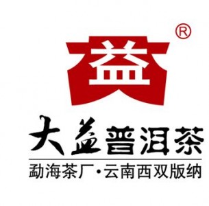 2018年大益普洱茶叶最新价格表